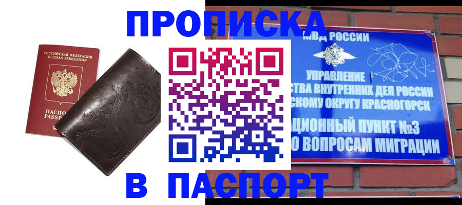 миграционный учет в Харабали