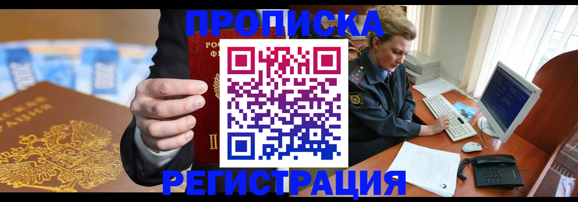 регистрация в Харабали